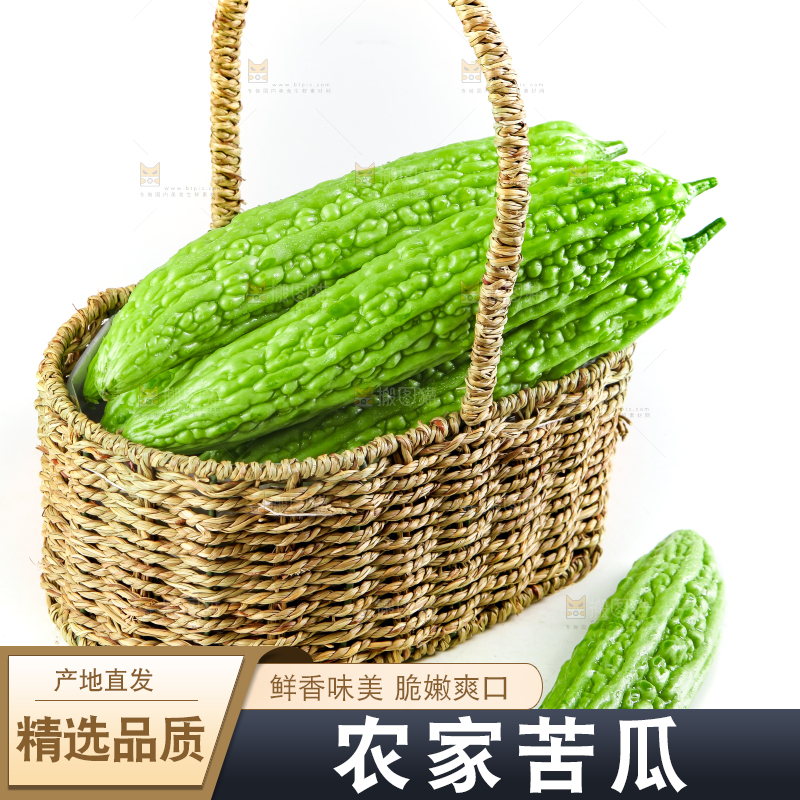 篮子里装着苦瓜