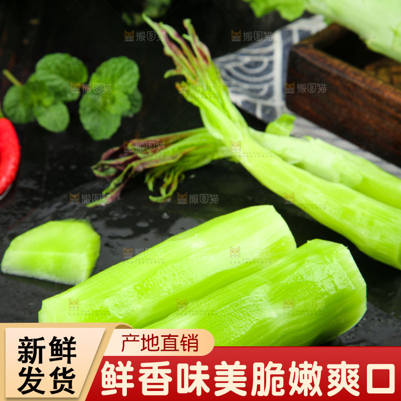 黑底上摆放着莴笋