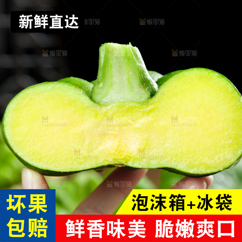 手里拿着小南瓜