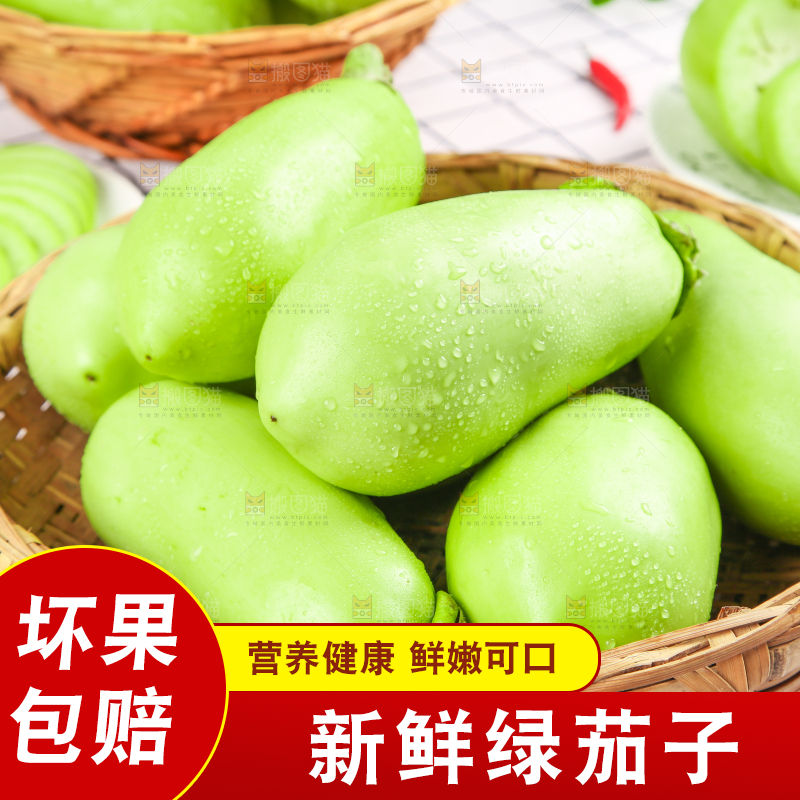 篮子里放着茄子