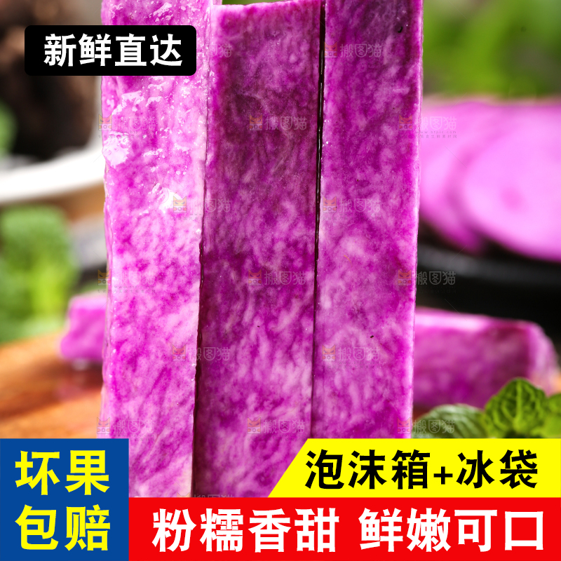 木板上放着紫山药