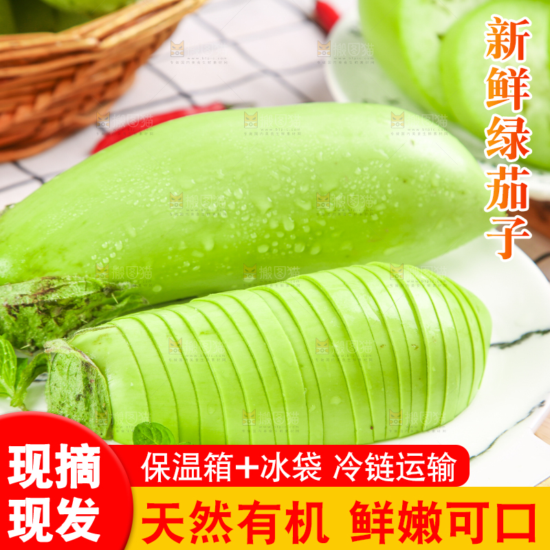 盘子里装着茄子