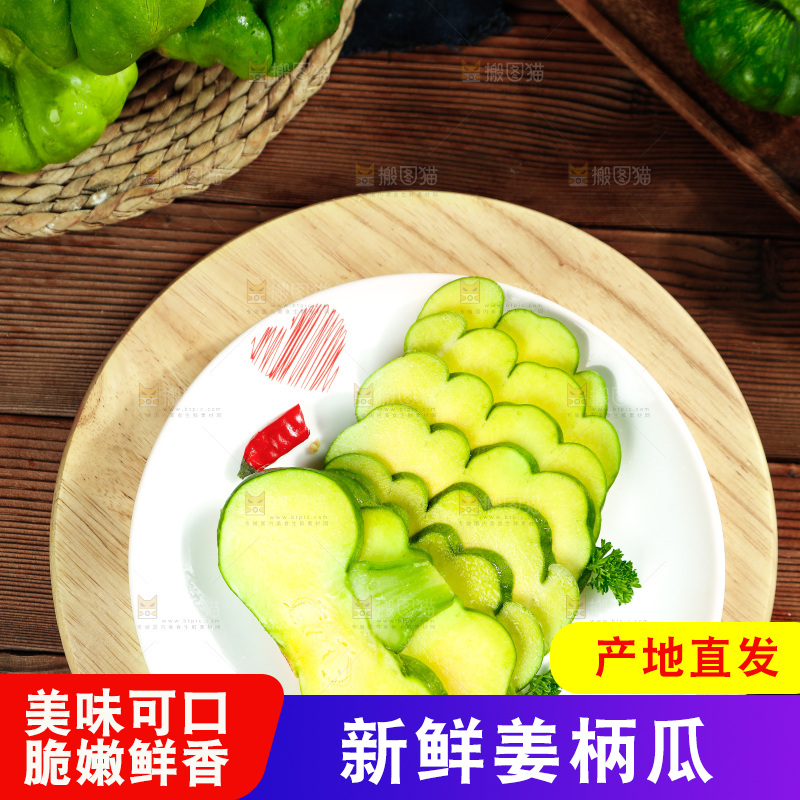盘子里装着小麦瓜
