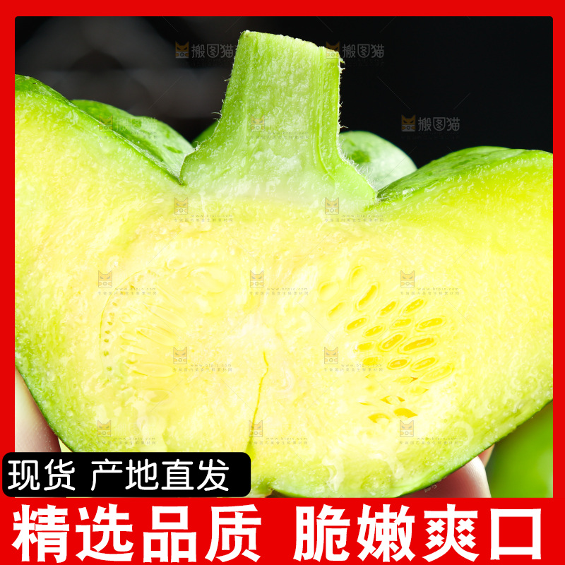 手里拿着小南瓜