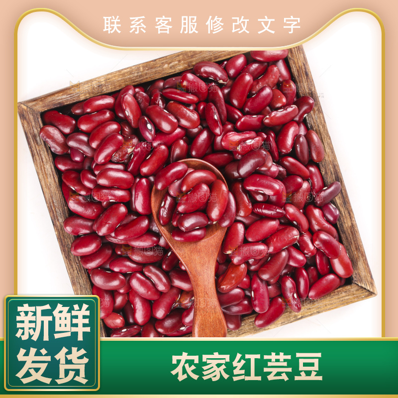木盒里装着红豆