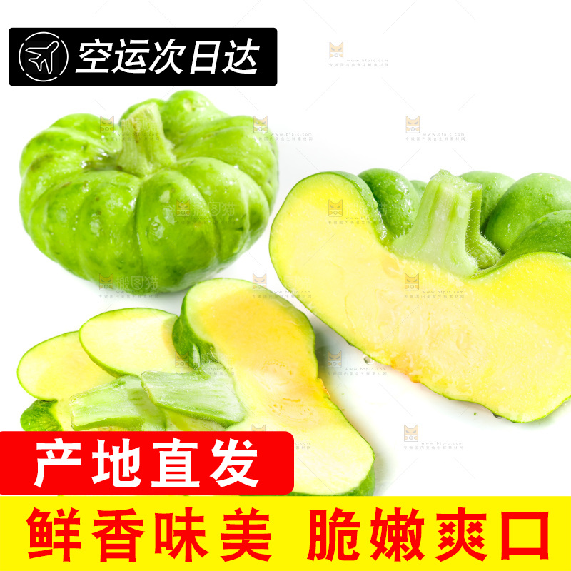 白底上摆放着姜柄瓜
