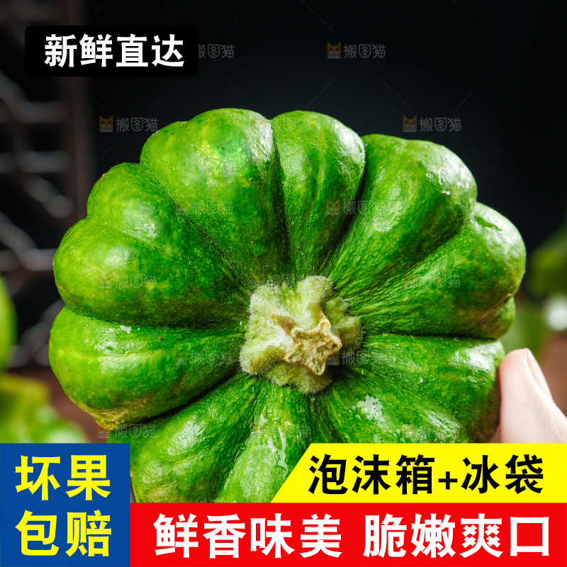 手里拿着姜柄瓜