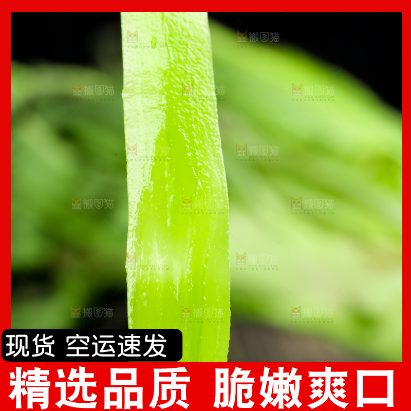 深底上摆放着莴笋