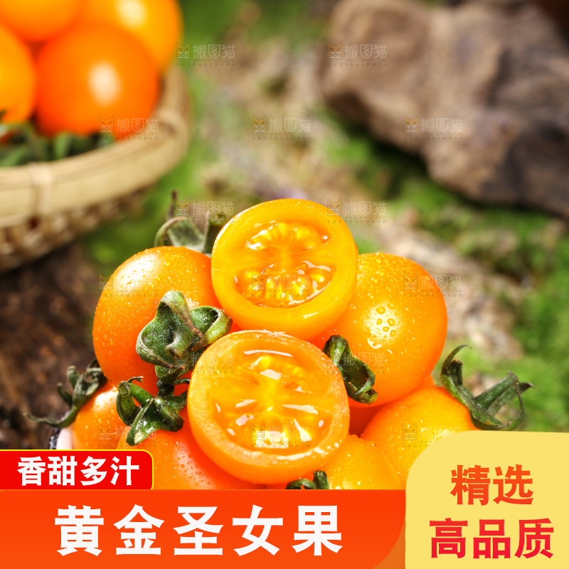 碟子里装着小番茄