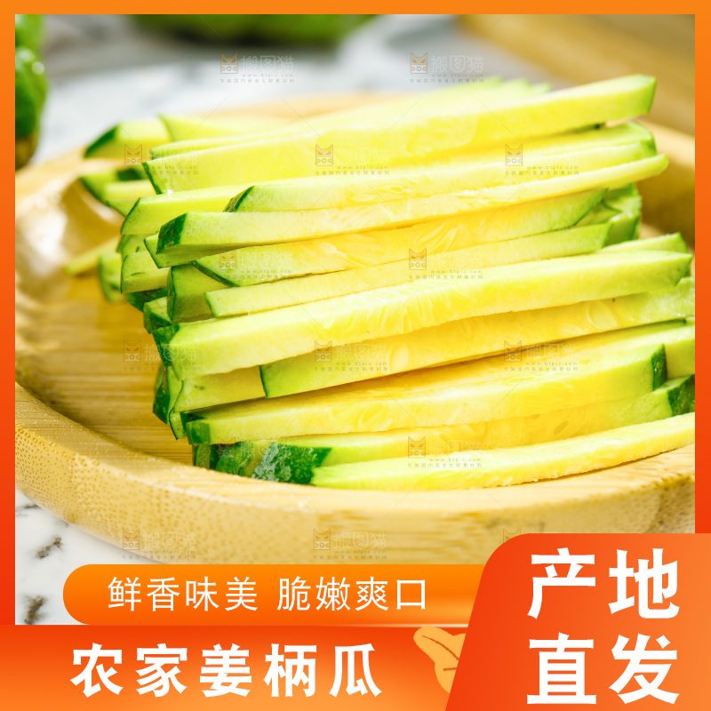 盘子里放着小麦瓜