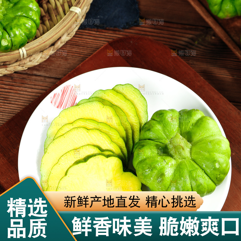 盘子里装着小麦瓜