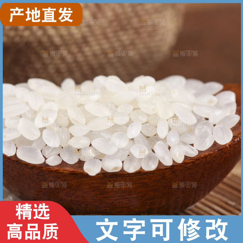 木制品上堆放着大米