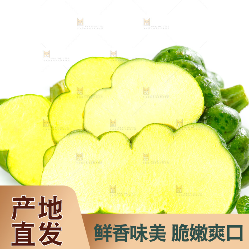 白底上摆放着姜柄瓜