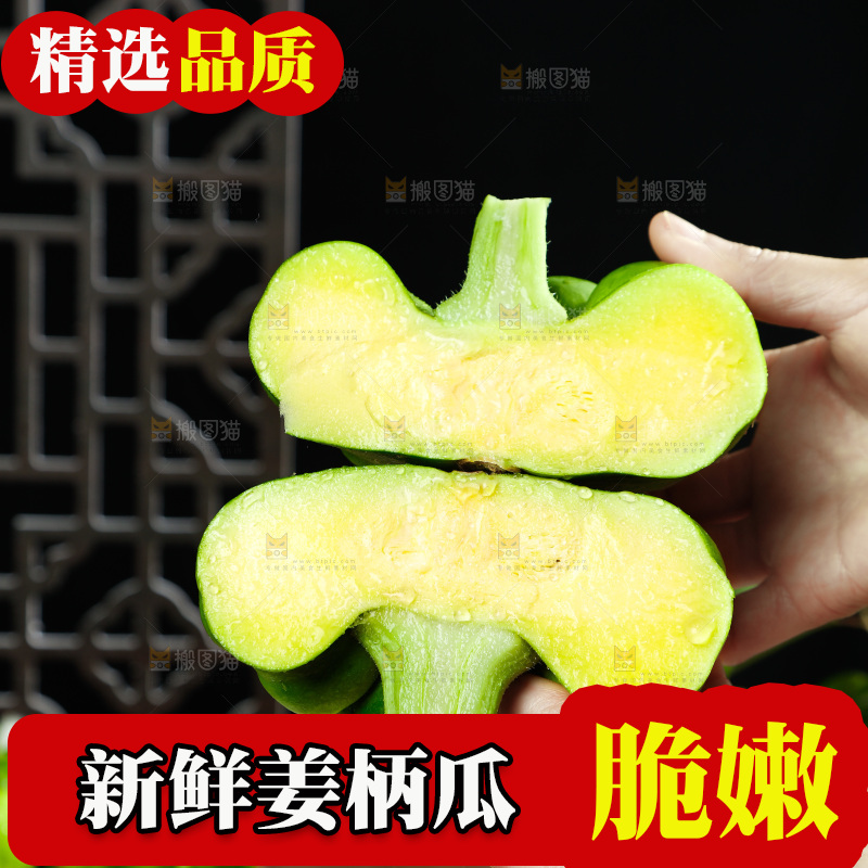 手里拿着小麦瓜