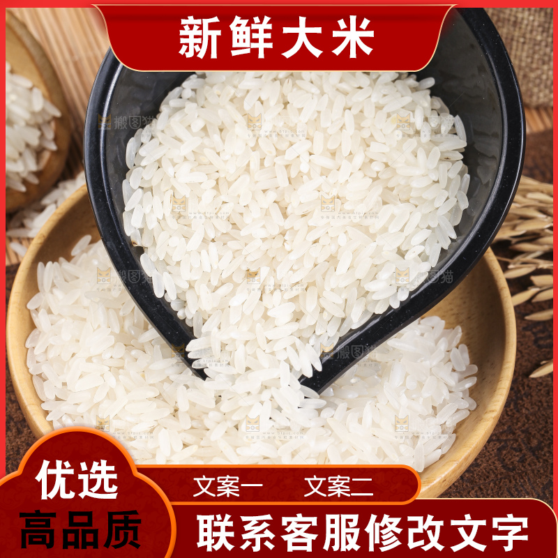 碟子里装着大米