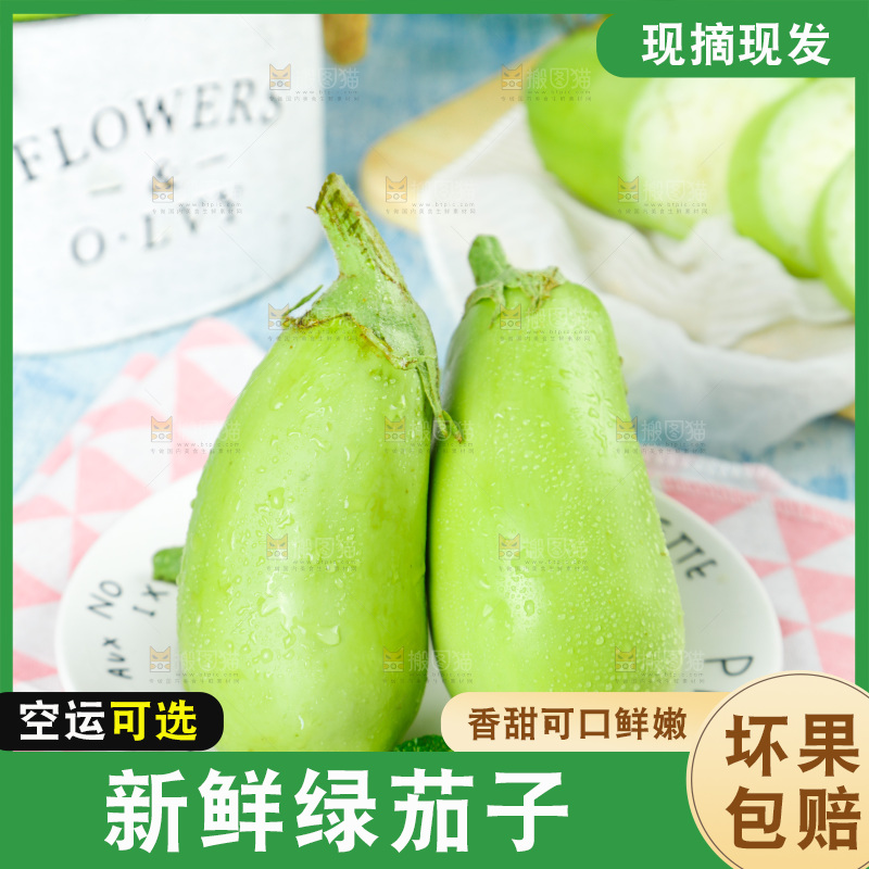 盘子里放着青茄子