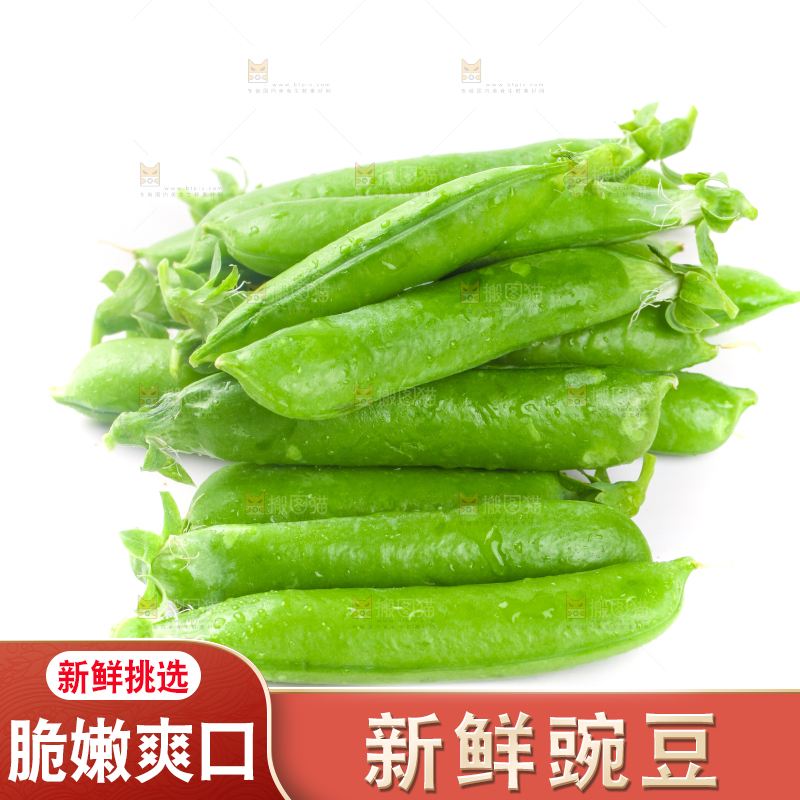 白底上放着一堆豌豆
