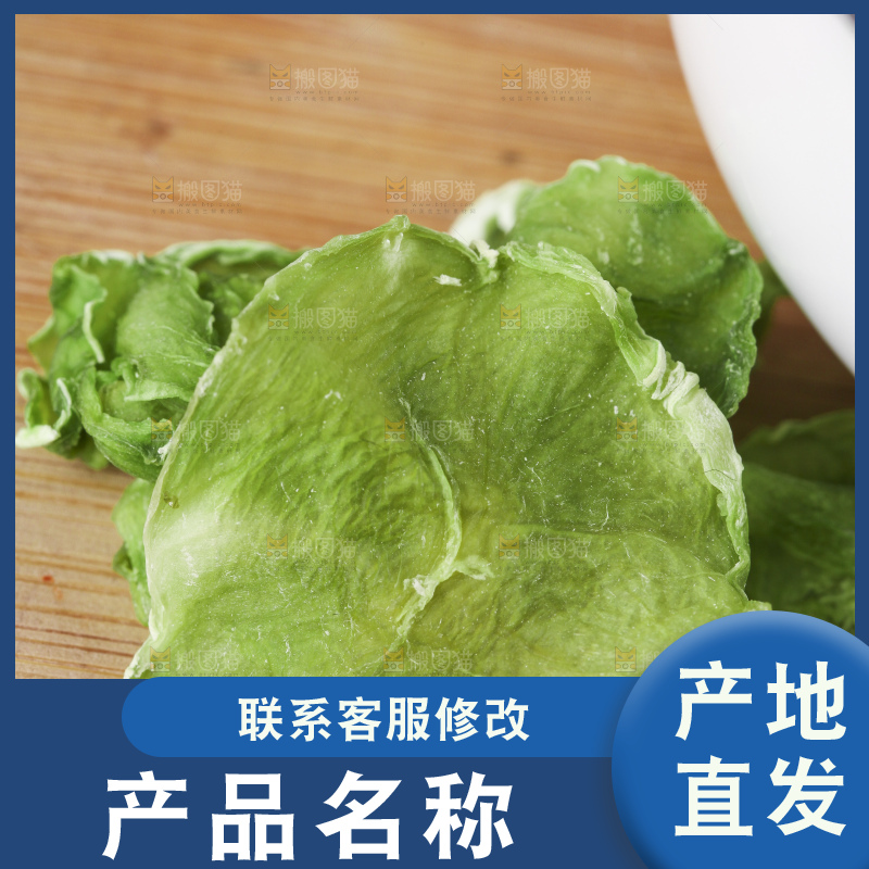 碗里装着莴笋干片