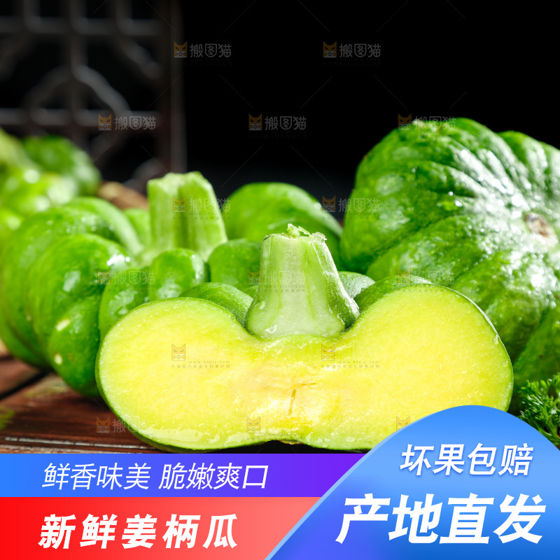 木底摆放着小南瓜