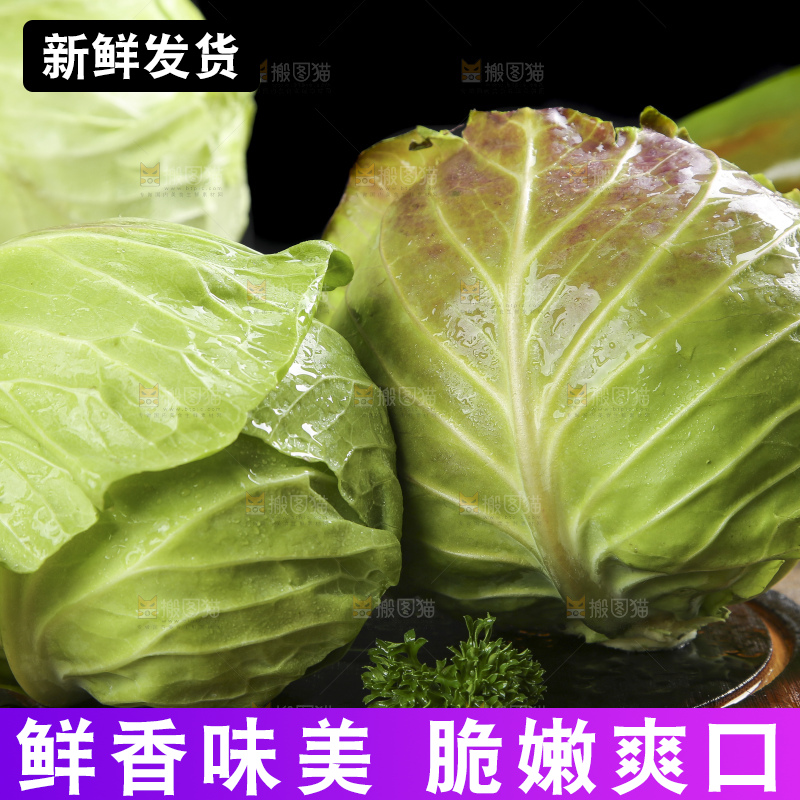 木板上摆放着卷心菜