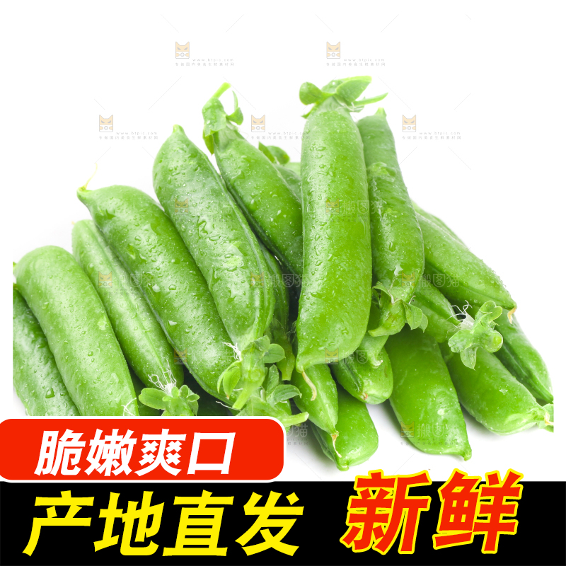 白底上放着一堆豌豆