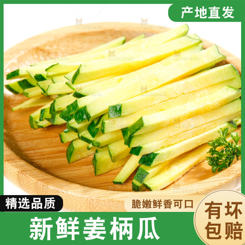 盘子里装着姜柄瓜
