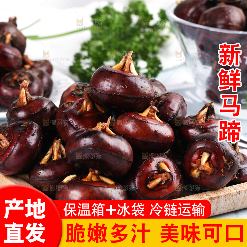 盘子里放着地梨