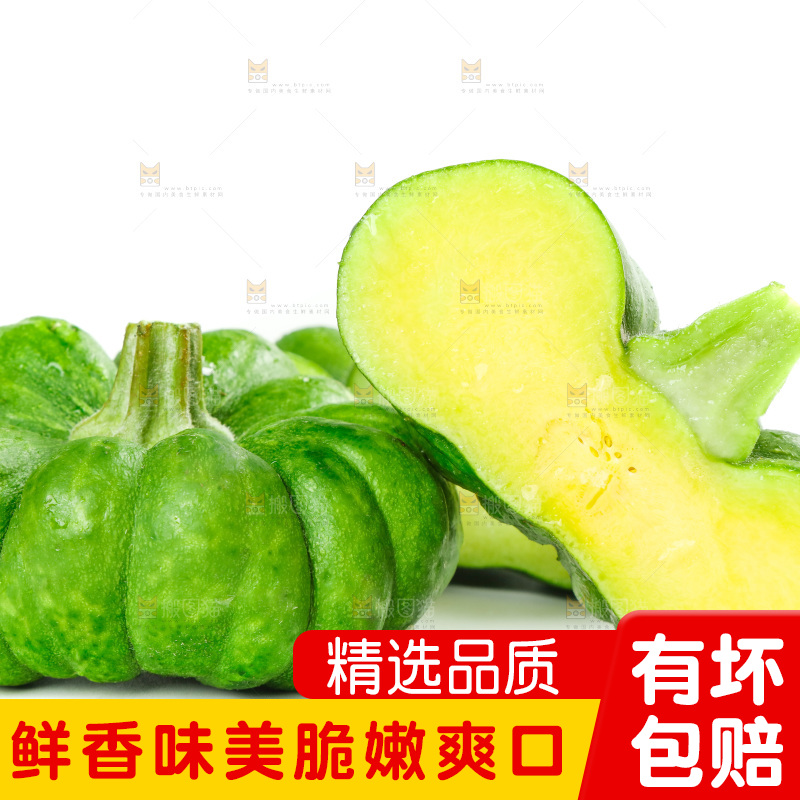 白底上放着姜柄瓜