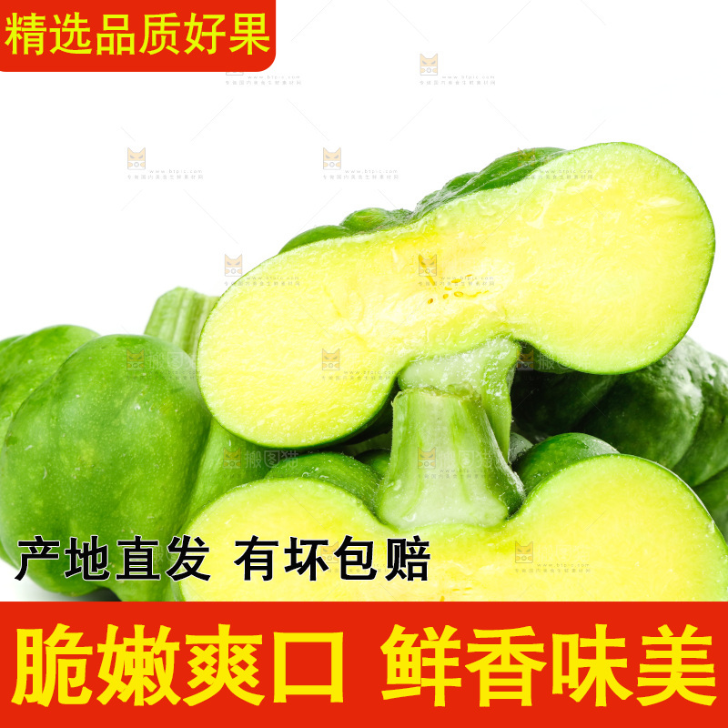 白底上放着姜柄瓜