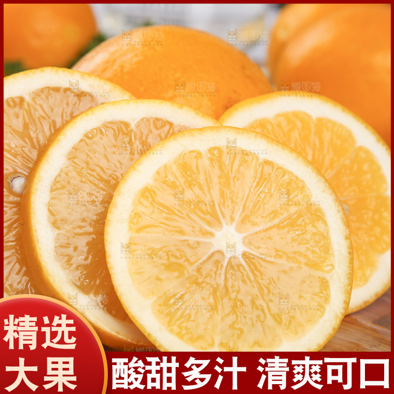 白格子底上放着新西兰柠檬