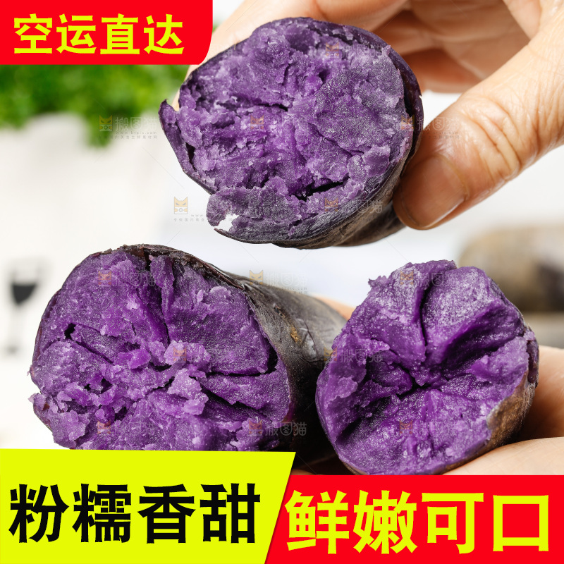 手里拿着新鲜土豆