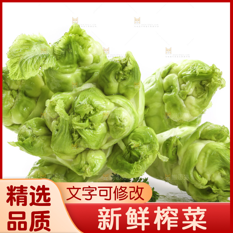 白底上的大头菜疙瘩