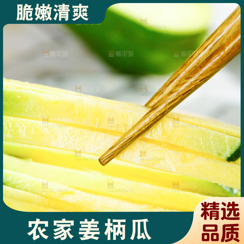 盘子里放着小麦瓜