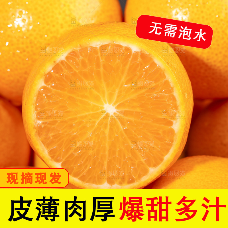木底上放着一盘切开的贡柑