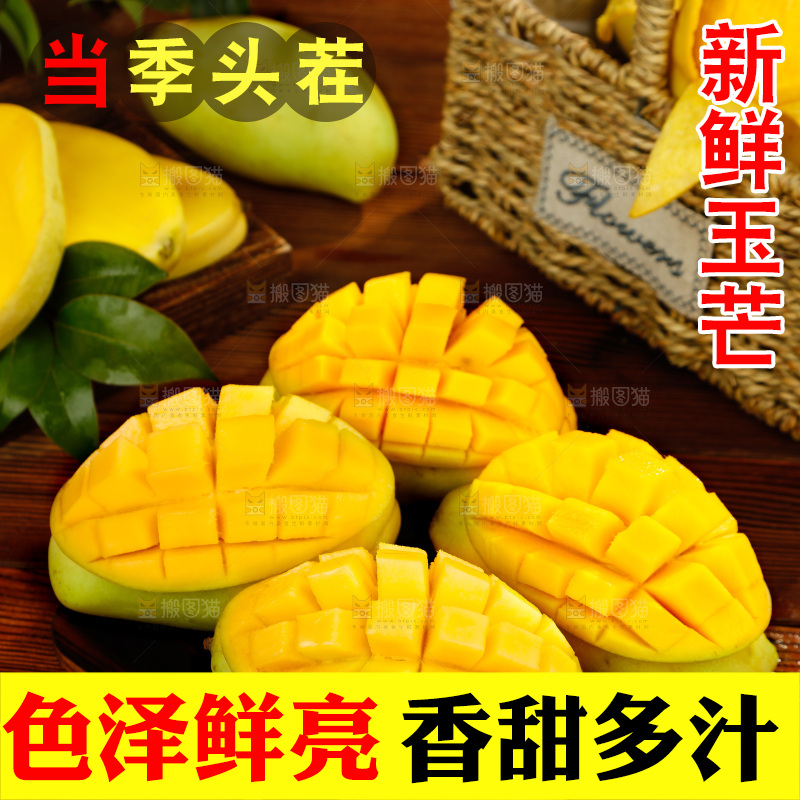 深底上摆放着玉芒
