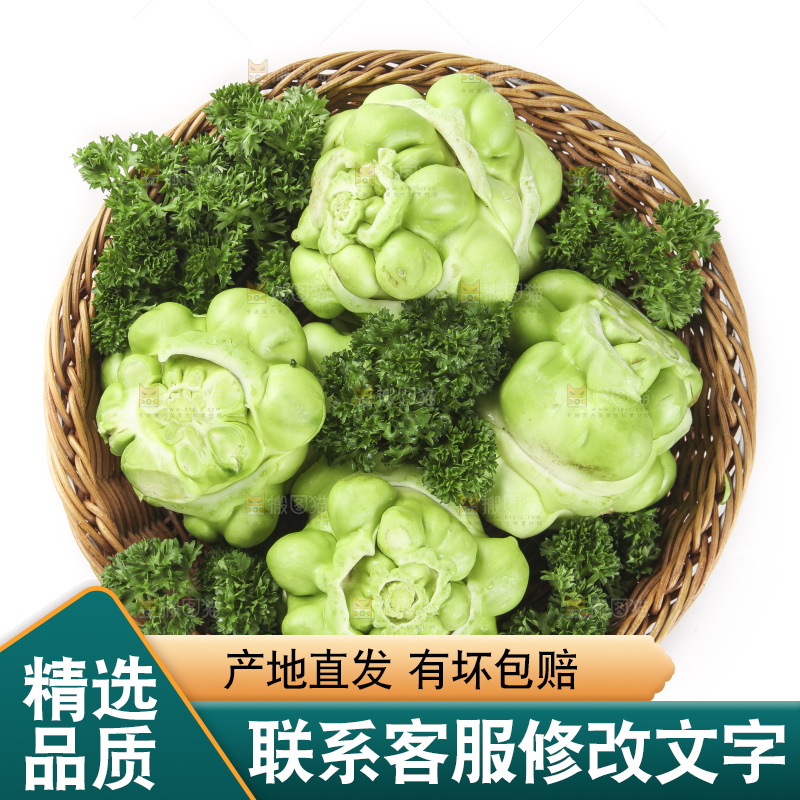 篮子里装着光头菜