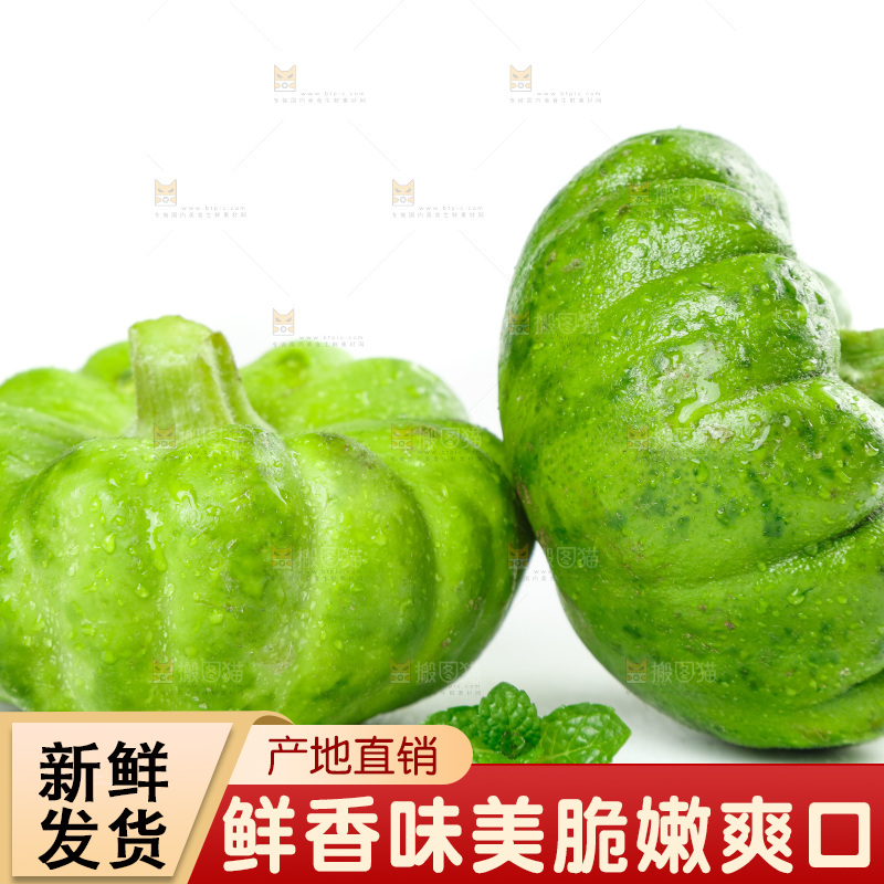 白底上放着姜柄瓜