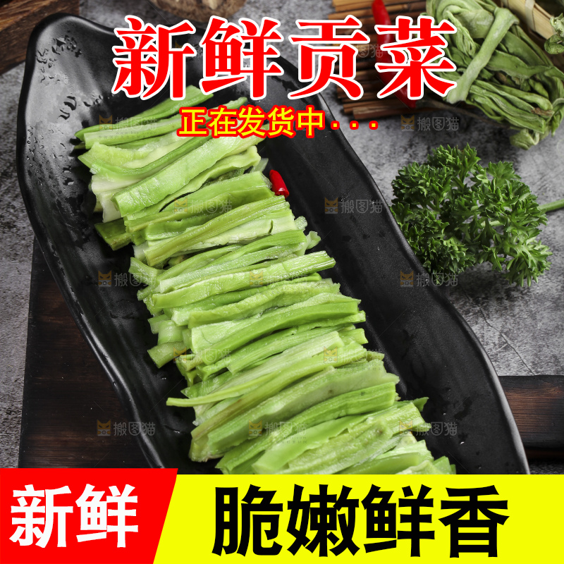 篮子里的干苔菜
