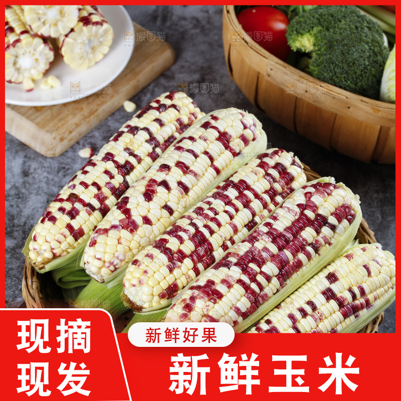 石板上放着一盘香糯玉米
