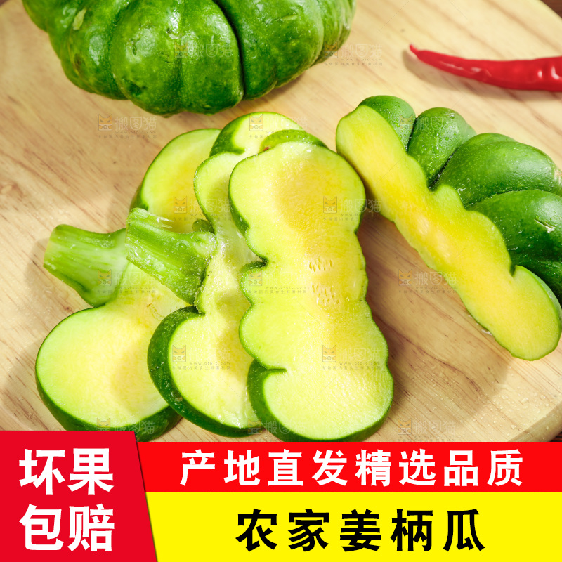 木底摆放着小南瓜