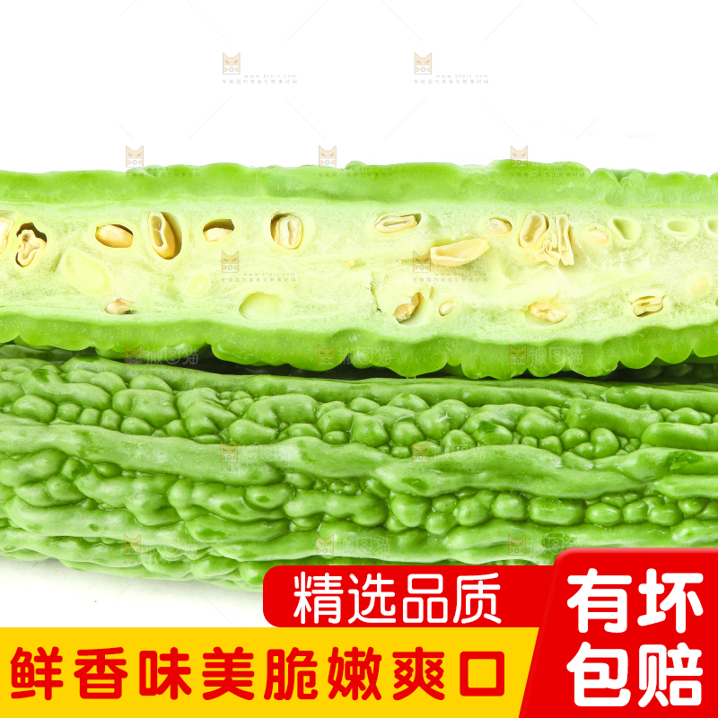 白底上摆放着凉瓜