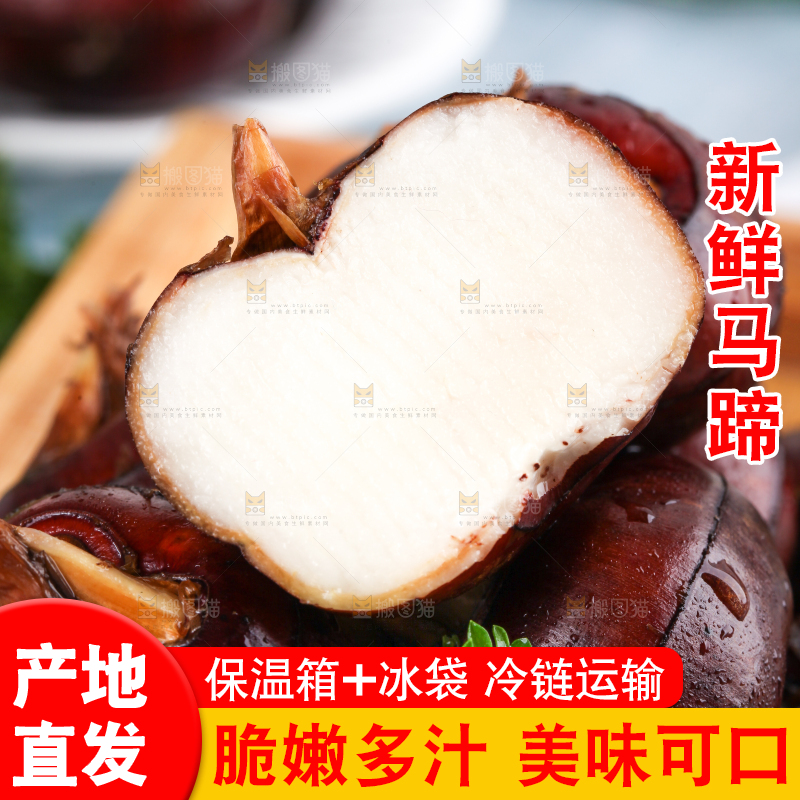 盘子里放着地梨