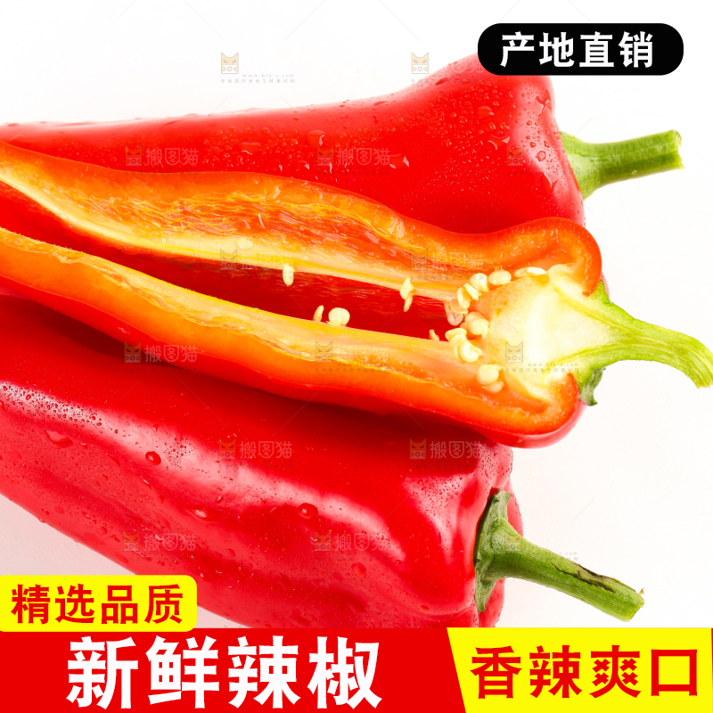 白底上放着红甜椒
