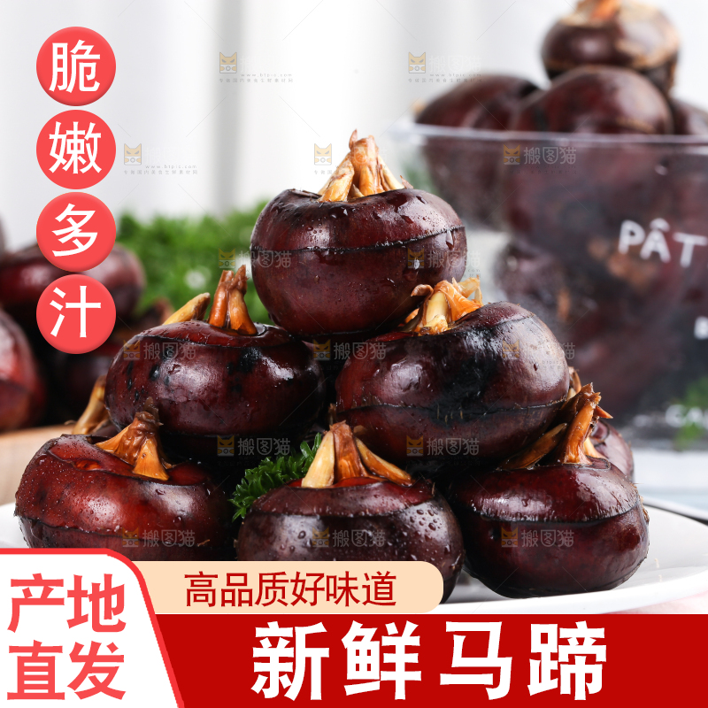 盘子里放着地梨