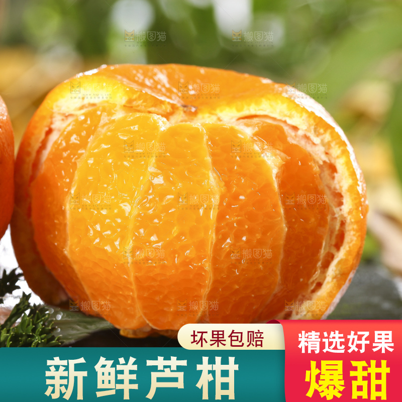 黑石板上的云南椪柑