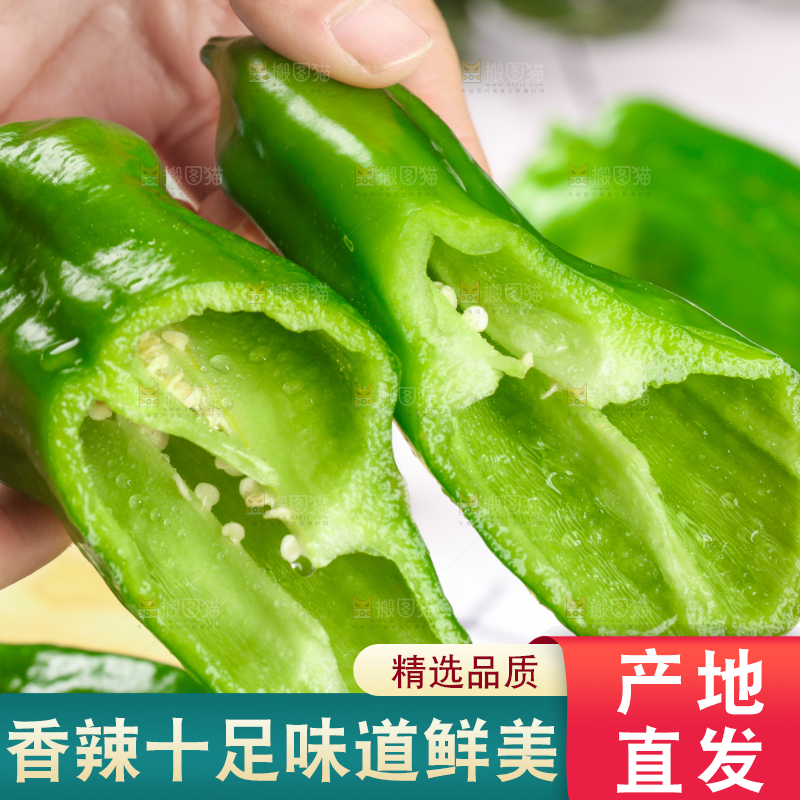 木板上摆放着湖北青椒