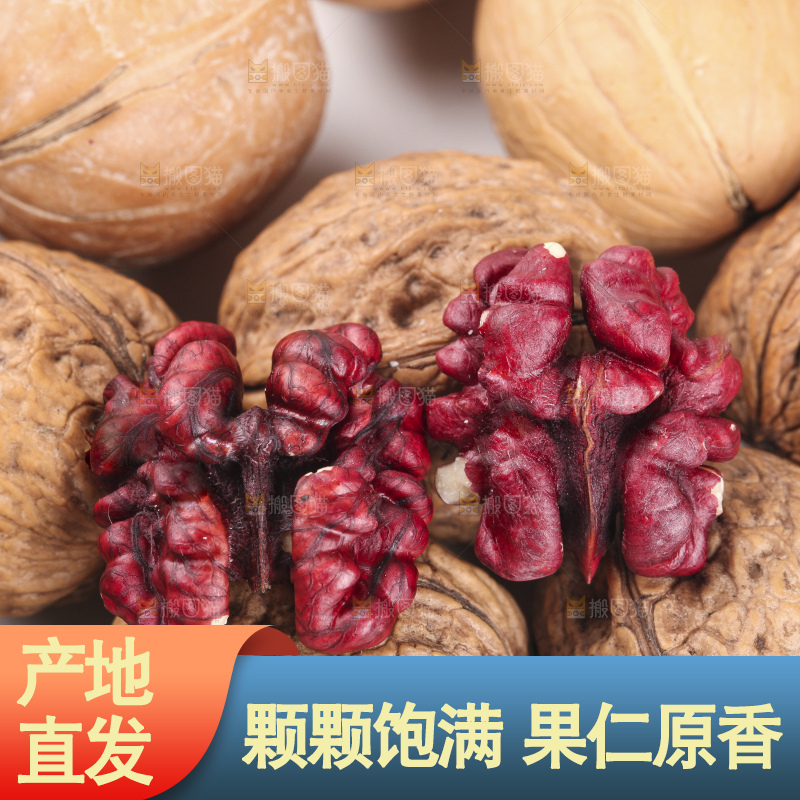 白底上的红仁核桃