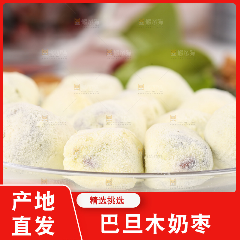 石板上放着一盘奶酪枣