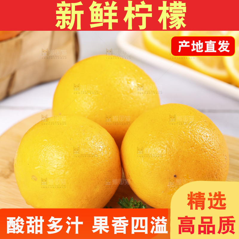 木板上放着新西兰柠檬