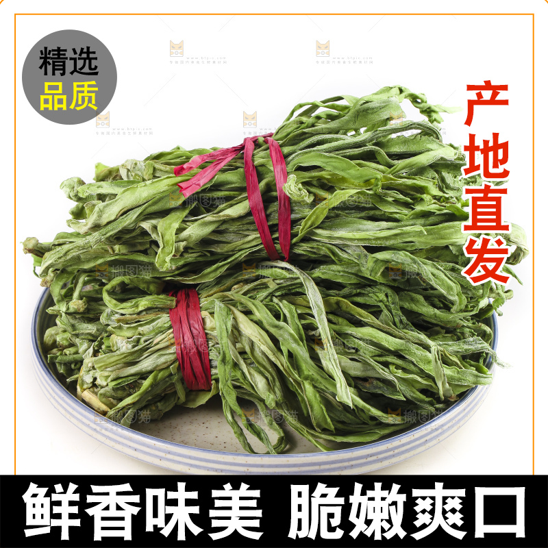 碗里装着涡阳贡菜